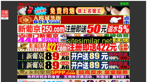czhgfc.cn alternative sites