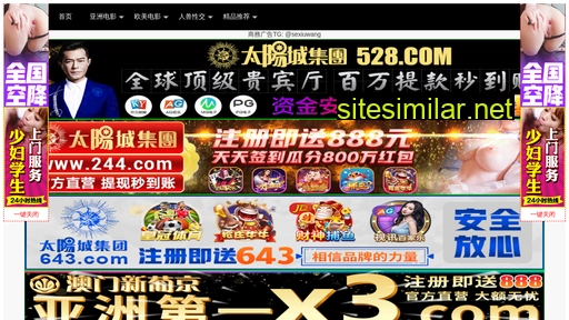 czhndq.cn alternative sites