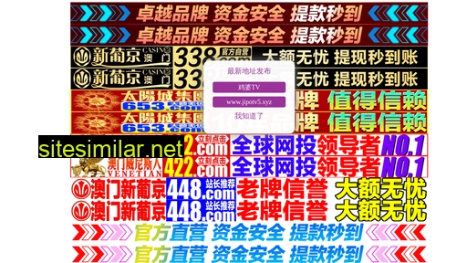 czhuarui.cn alternative sites
