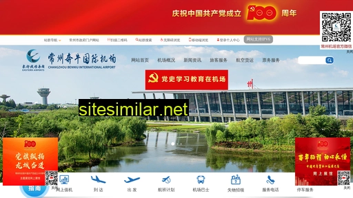 czjc.changzhou.gov.cn alternative sites
