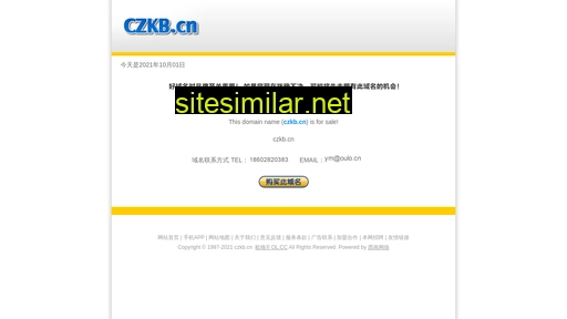 czkb.cn alternative sites