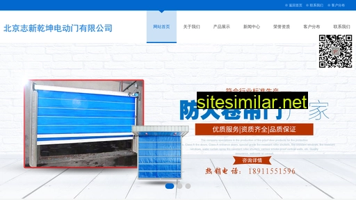czlnjx.com.cn alternative sites