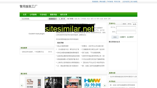 czmbe.cn alternative sites