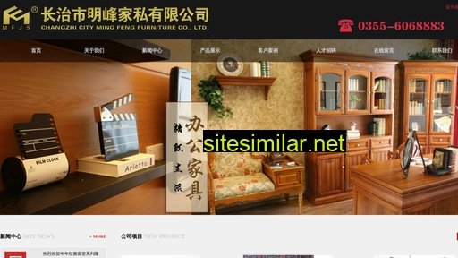 czmfjs.cn alternative sites