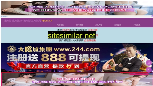 cz-technology.com.cn alternative sites