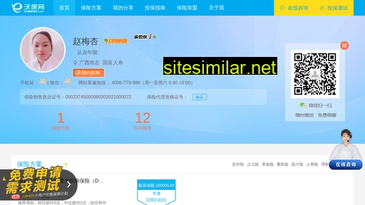 czpabxw.cn alternative sites