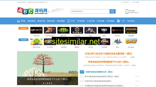 czss.com.cn alternative sites