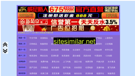 czshunhui.cn alternative sites