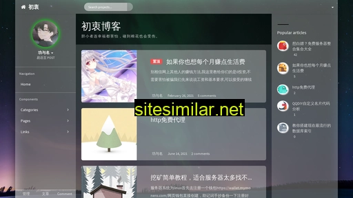 czuz.cn alternative sites