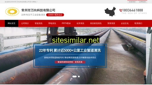 czwanxiang.cn alternative sites