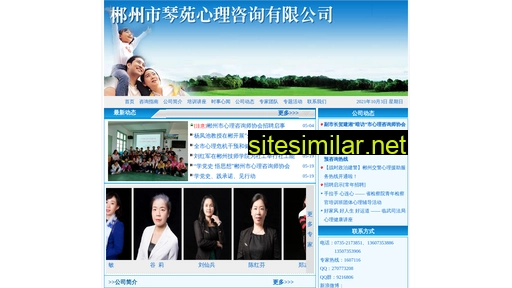 czxlzx.cn alternative sites