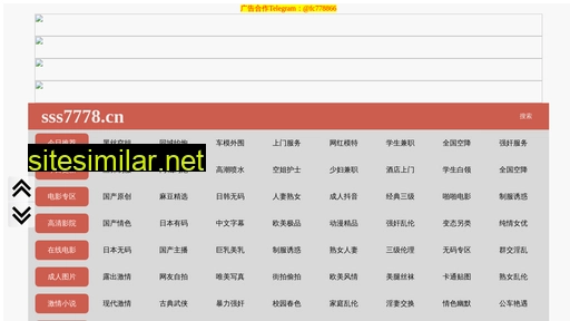 czxiangtai.cn alternative sites