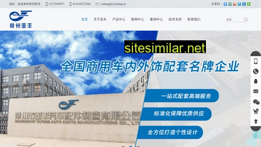 Czyafeng similar sites