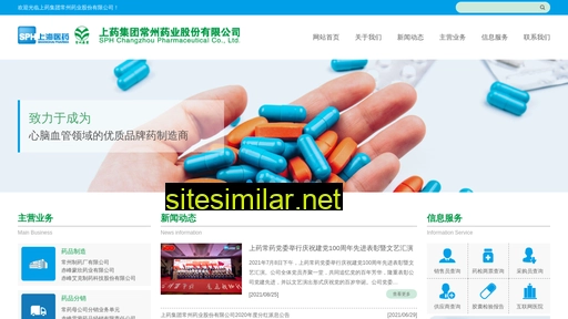 czyy.com.cn alternative sites