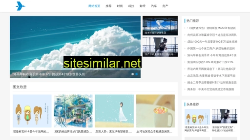 d7l.com.cn alternative sites