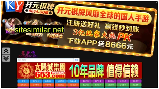 d7zhan.cn alternative sites
