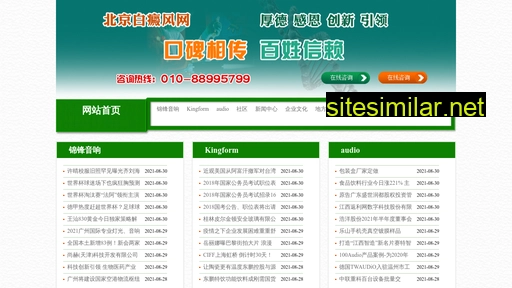 da1d.cn alternative sites
