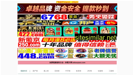 daangd.cn alternative sites
