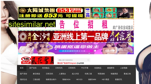 daainao.cn alternative sites