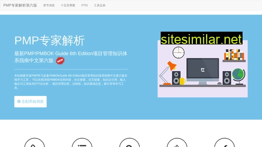 dachaguan.cn alternative sites