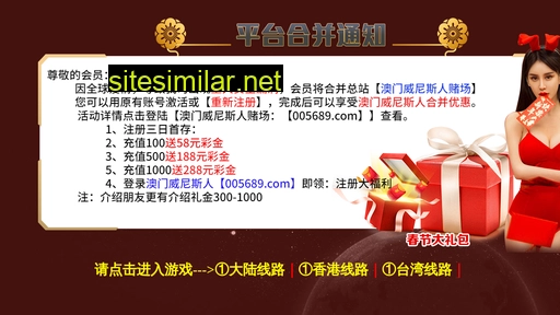 dafengchebaitianzhao.cn alternative sites
