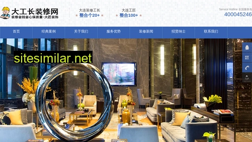 dagongzhang.cn alternative sites