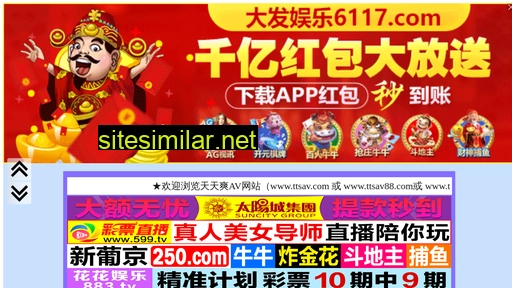 daheilang.cn alternative sites