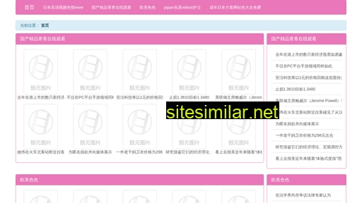 dahua6539.cn alternative sites