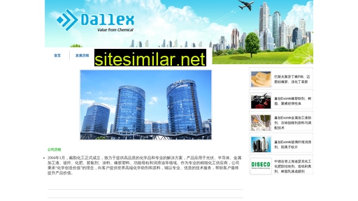 daile.com.cn alternative sites