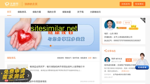 dailisr.cn alternative sites