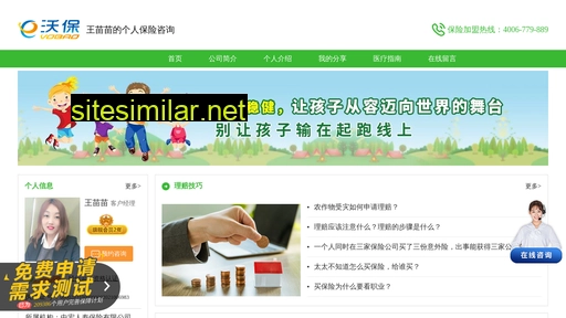 dailizg.cn alternative sites