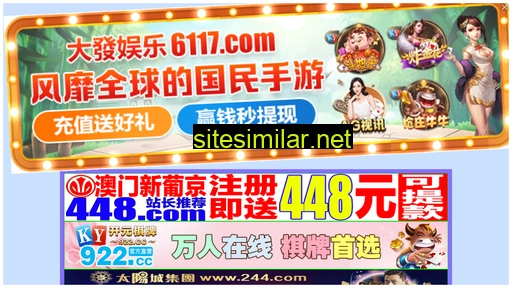 dailyspa.com.cn alternative sites