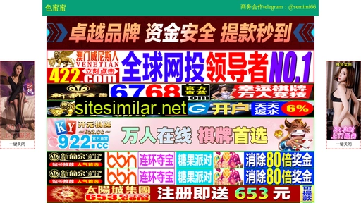 daimilm.com.cn alternative sites
