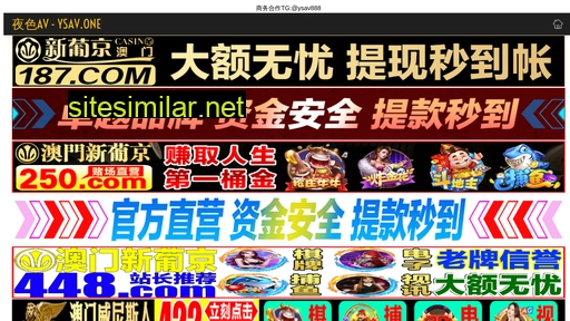 daiximu.com.cn alternative sites