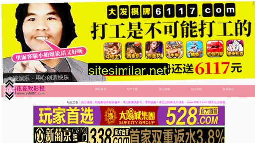 daiyunxl.cn alternative sites