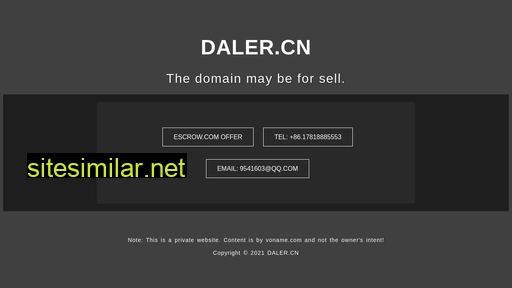daler.cn alternative sites