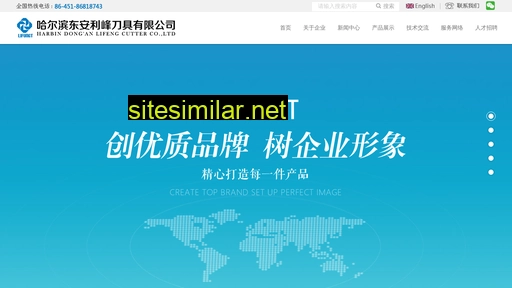 dalf.cn alternative sites