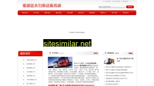 dali87.cn alternative sites