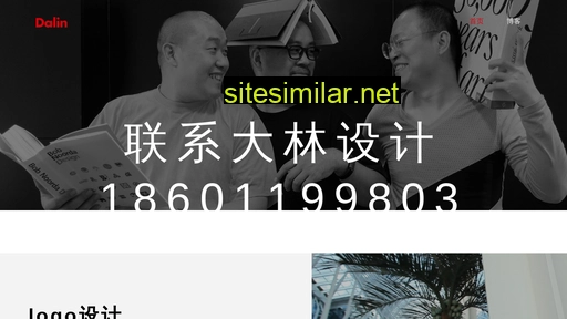dalin.cn alternative sites
