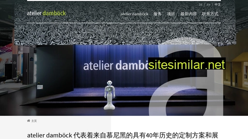 damboeck.cn alternative sites