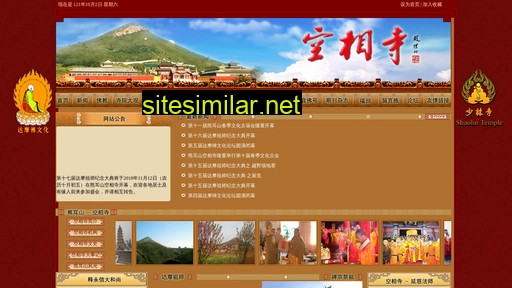 damo.org.cn alternative sites