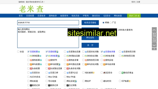 dangbuzhu.cn alternative sites