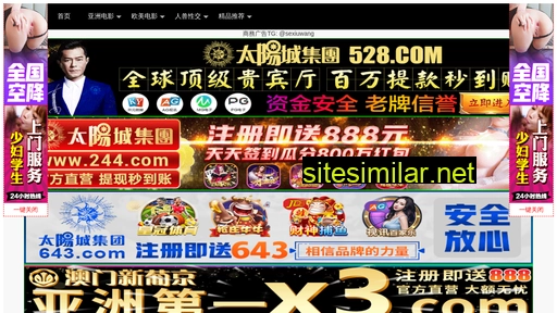 dangnianld.cn alternative sites