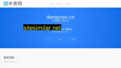 Dangyoyo similar sites
