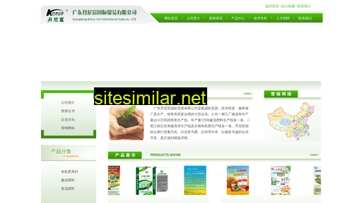 danif.com.cn alternative sites