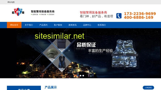 danjingzhuangbei.cn alternative sites