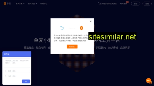 danmai.com.cn alternative sites
