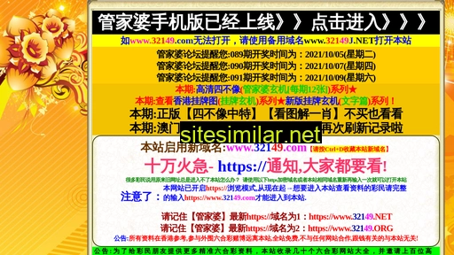 danzhiqiyi.cn alternative sites