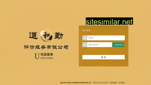 daoheqin.cn alternative sites