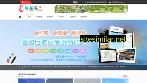 daolan.com.cn alternative sites